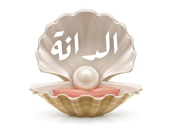 AlDanah Design 